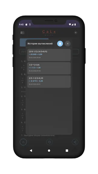Скриншот 3/8