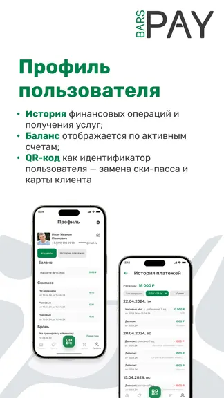 Скриншот 7/9