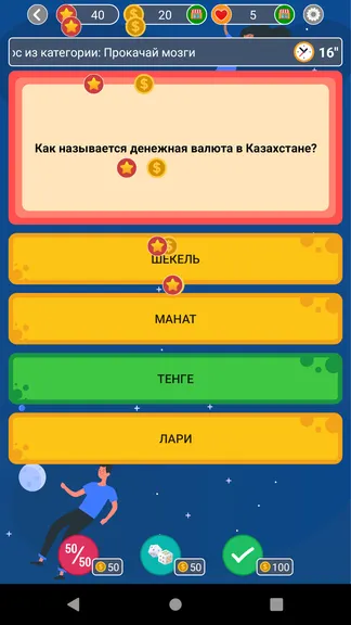 Скриншот 5/10