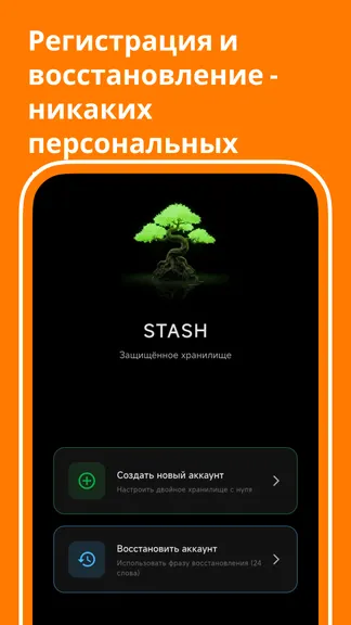Скриншот 3/9