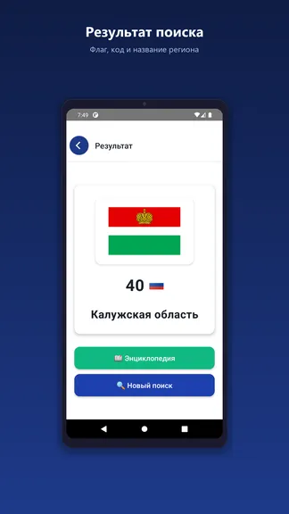 Скриншот 3/10