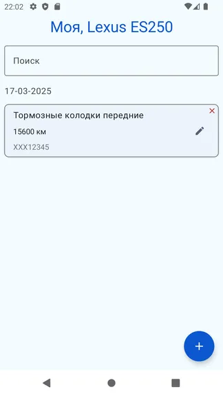 Скриншот 4/7