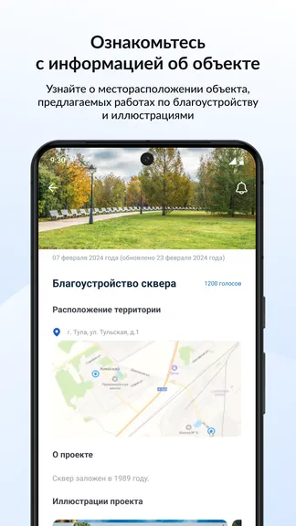 Скриншот 5/8