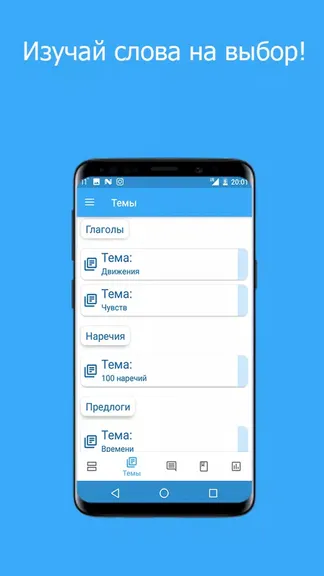 Скриншот 2/5