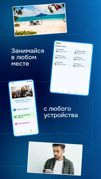 Скриншот 2/6