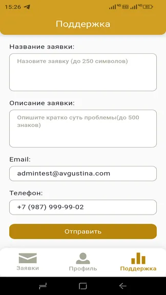 Скриншот 4/10