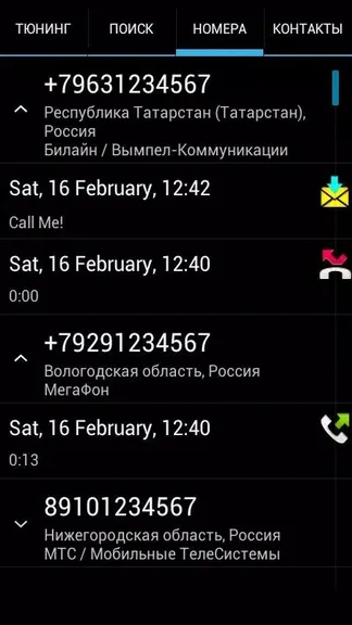 Скриншот 3/5