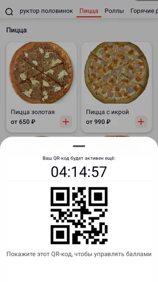 Скриншот 2/5