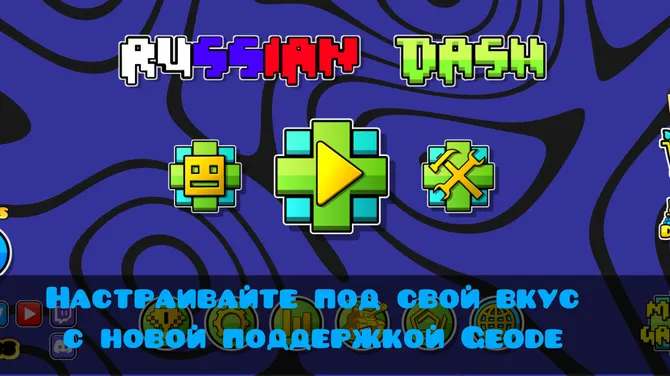 Скриншот 4/4