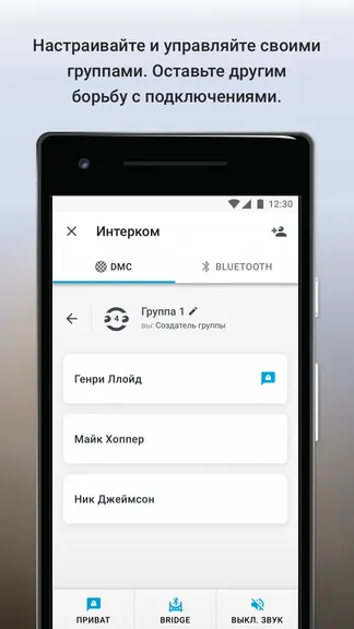 Скриншот 4/5
