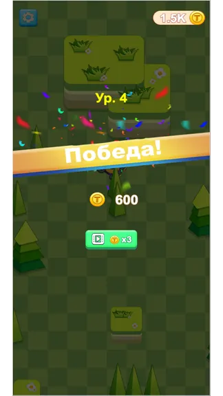 Скриншот 2/4