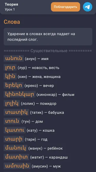 Скриншот 6/9