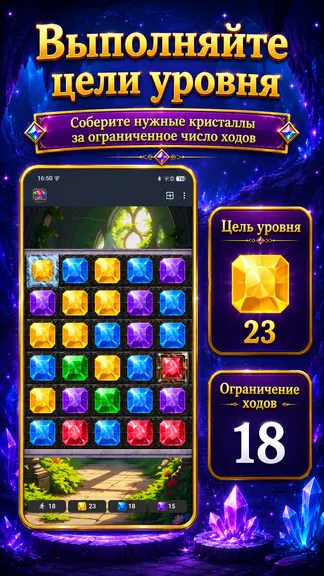 Скриншот 4/10