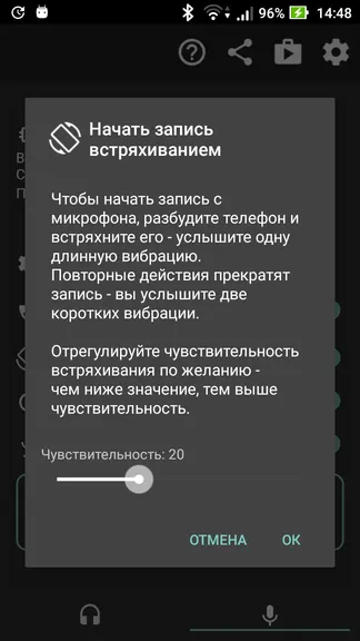 Скриншот 2/9