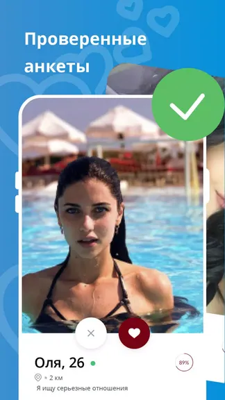 Скриншот 1/4