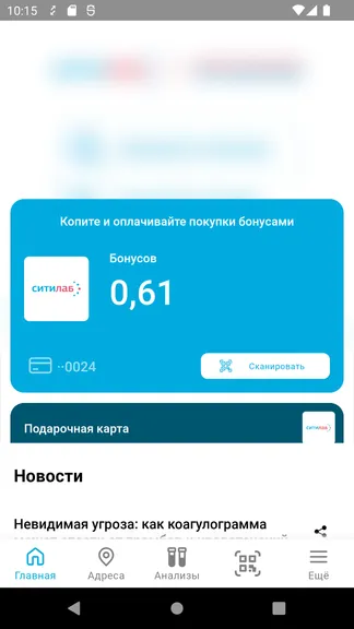 Скриншот 1/5