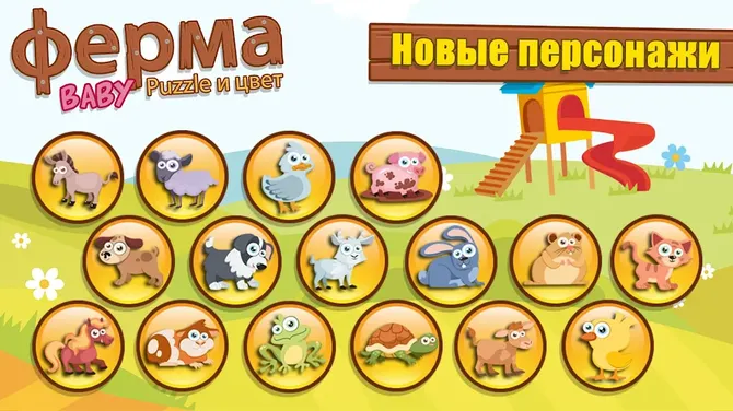 Скриншот 5/6