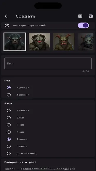 Скриншот 2/4