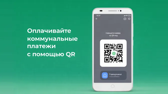 Скриншот 4/4
