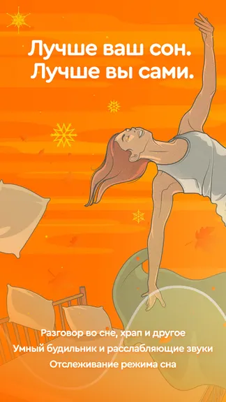 Скриншот 1/8