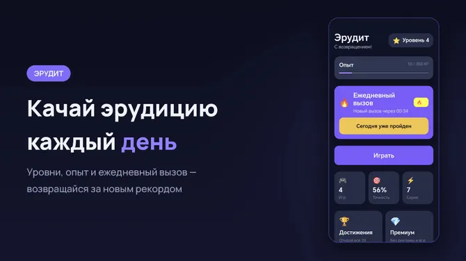 Скриншот 1/4
