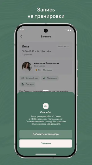 Скриншот 3/3