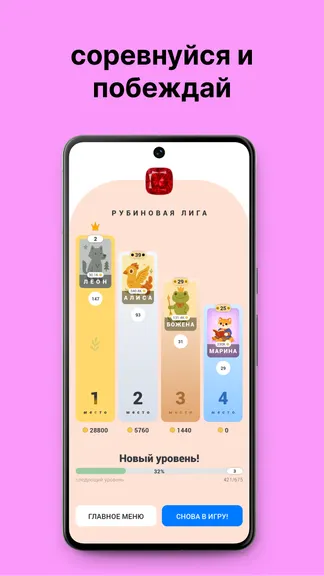 Скриншот 3/8