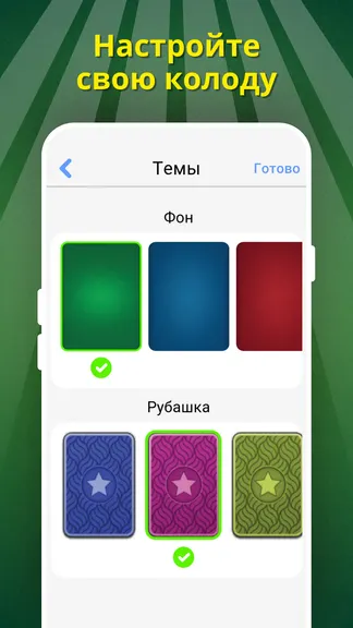 Скриншот 4/4