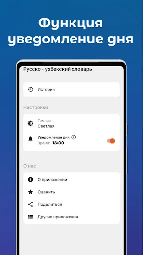 Скриншот 5/7