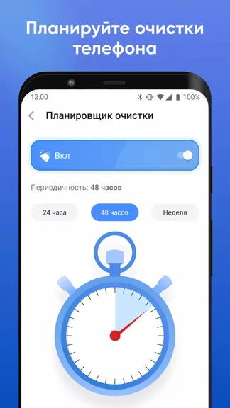 Скриншот 4/5