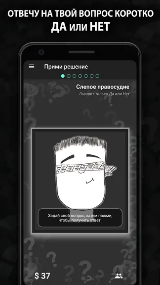 Скриншот 1/5