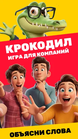 Скриншот 1/4