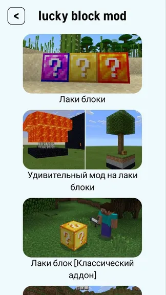 Скриншот 2/2