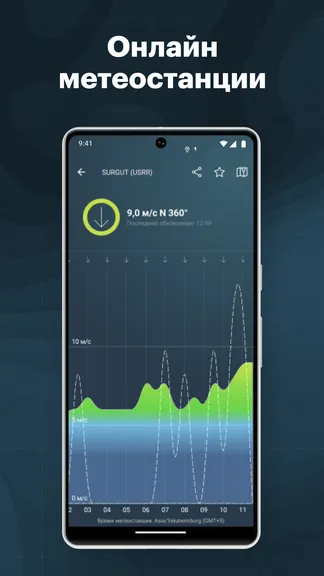 Скриншот 6/8
