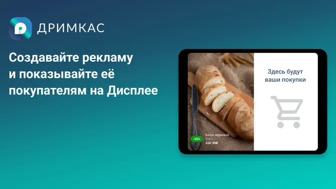 Скриншот 7/7