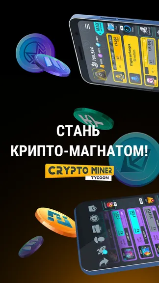 Скриншот 1/10