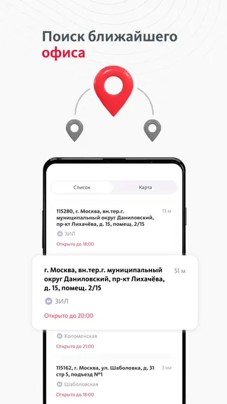 Скриншот 5/7