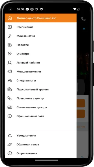 Скриншот 2/4
