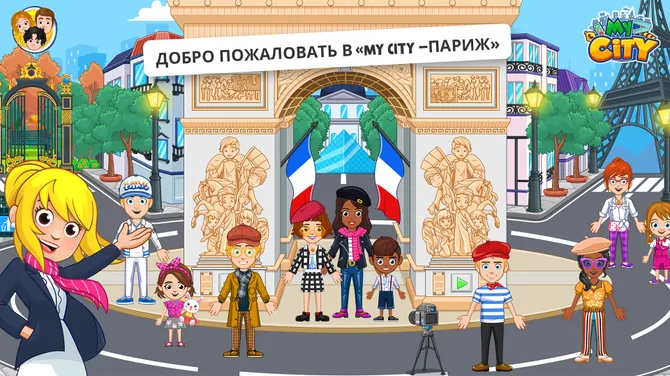 Скриншот 1/5