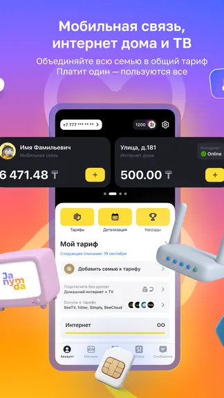 Скриншот 3/8