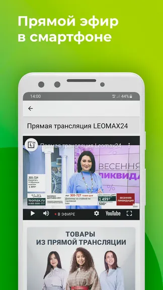 Скриншот 3/5