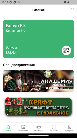 Скриншот 2/7