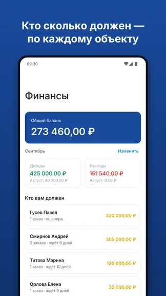 Скриншот 1/6