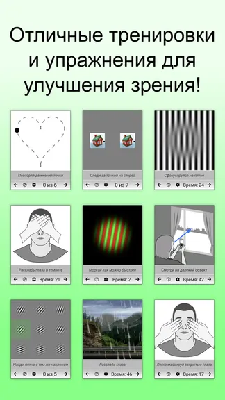 Скриншот 1/4