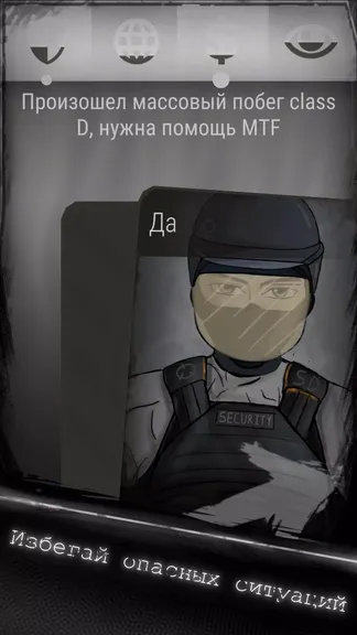 Скриншот 3/5