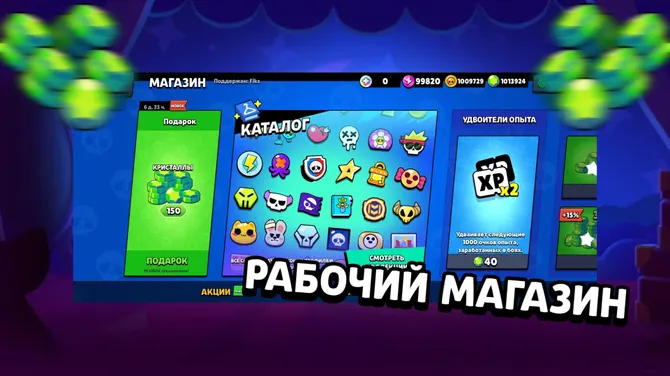 Скриншот 2/4