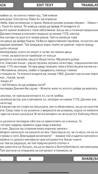 Скриншот 8/9