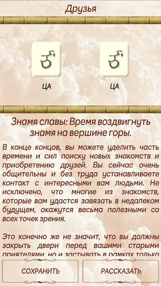 Скриншот 9/9