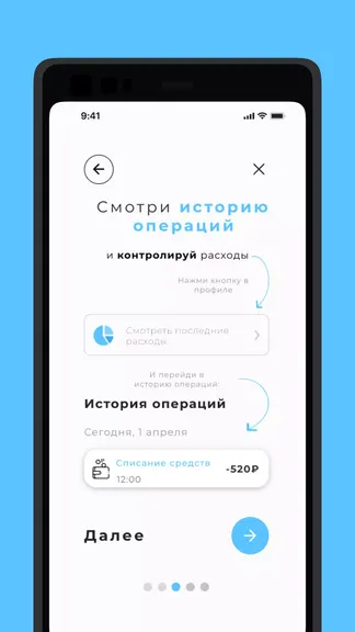 Скриншот 3/5