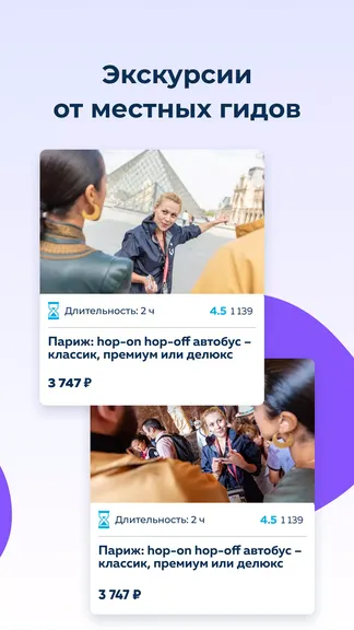 Скриншот 4/7
